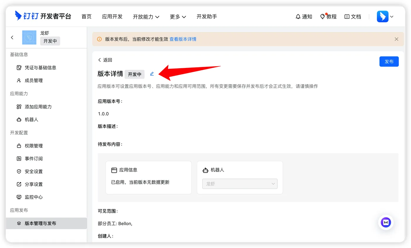 审批通过