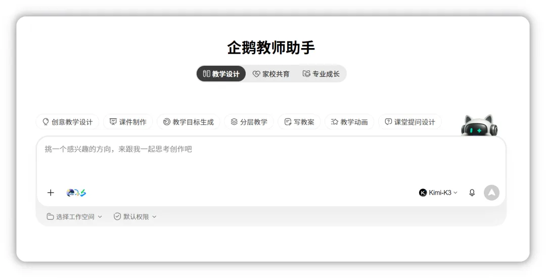 Buddy 应用首页示例