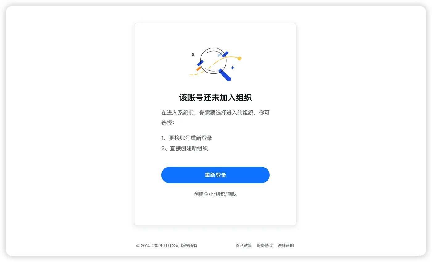 创建个人企业