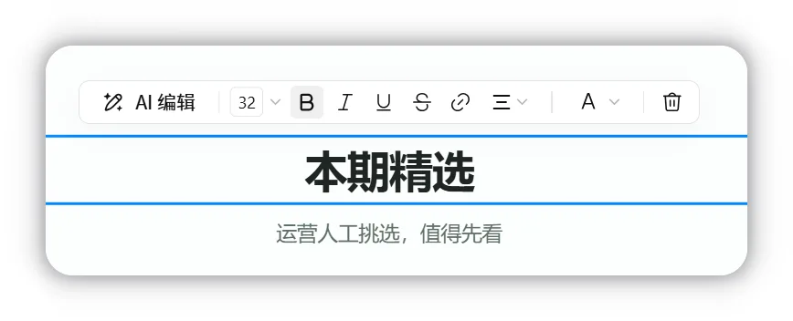 本地 HTML 可视化编辑