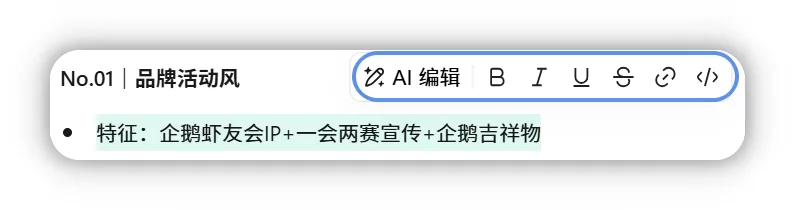 划词菜单