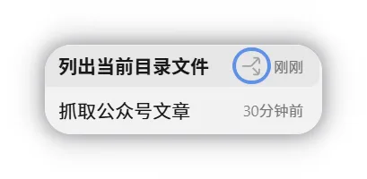 类型标识 fork 图标